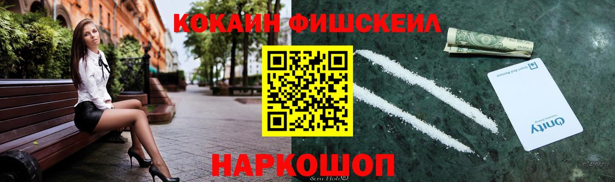 КОКАИН 97% Дивногорск