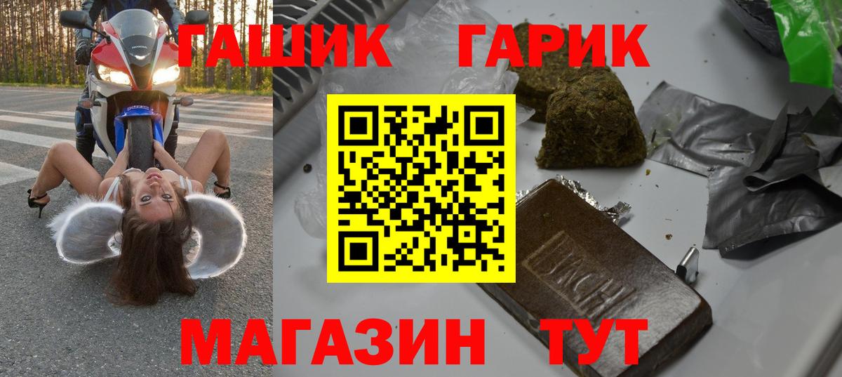 Гашиш Ice-O-Lator Дивногорск