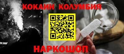 винт Лесосибирск