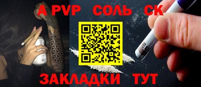 мяу мяу мука Ливны