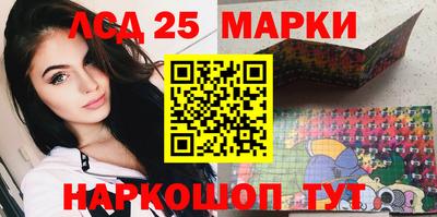 индика Ликино-Дулёво