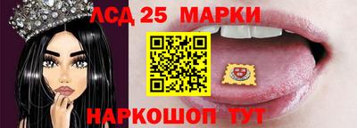 индика Ликино-Дулёво