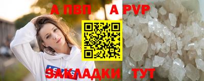 винт Лесосибирск