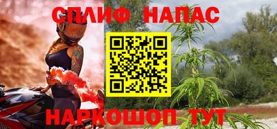 винт Лесосибирск