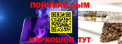 мяу мяу мука Ливны