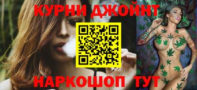 мяу мяу мука Ливны