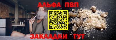 мяу мяу мука Ливны