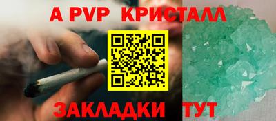 индика Ликино-Дулёво