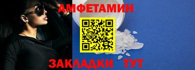 винт Лесосибирск
