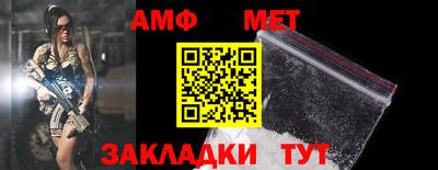 винт Лесосибирск