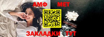 амфетамин Кумертау