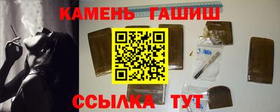 амфетамин Кумертау