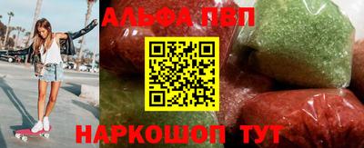 винт Лесосибирск