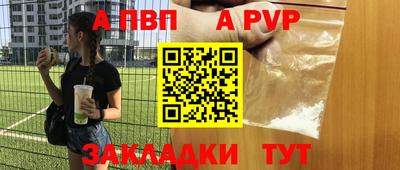 винт Лесосибирск
