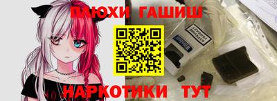 мяу мяу мука Ливны