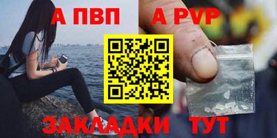 винт Лесосибирск