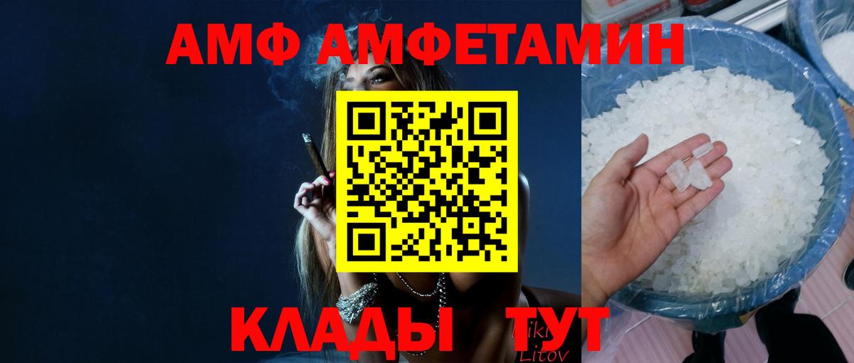 МЕТАМФЕТАМИН Декстрометамфетамин 99.9%  Вход с VPN  Дивногорск  МЕТАМФЕТАМИН Декстрометамфетамин 99.9% 