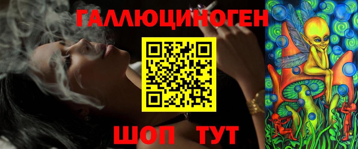 Псилоцибиновые грибы мухоморы Дивногорск