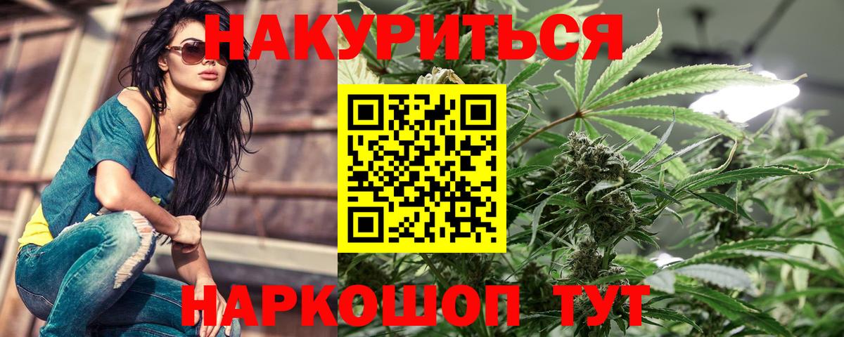 Конопля ГИДРОПОН  Каннабис ГИДРОПОН  Дивногорск  Вход с VPN  Шишки марихуана конопля 
